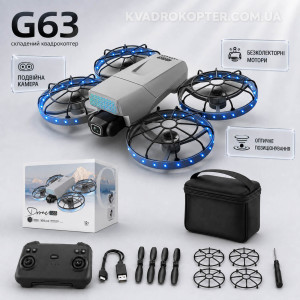 Квадрокоптер G63 — дрон с HD-камерой, бесколлекторными моторами, Optical Flow, полной защитой пропеллеров, до 10 минут полета, дальностью до 100 м, серый